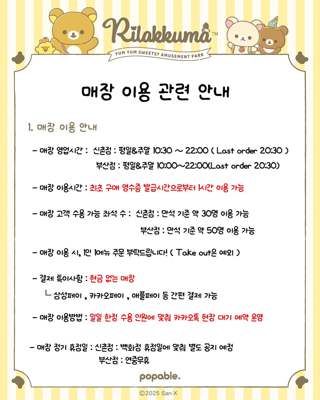 게시글 관련 이미지