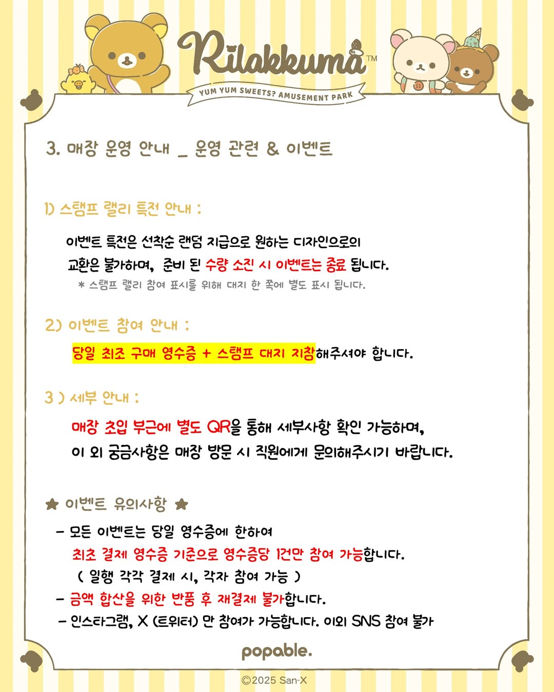 게시글 관련 이미지