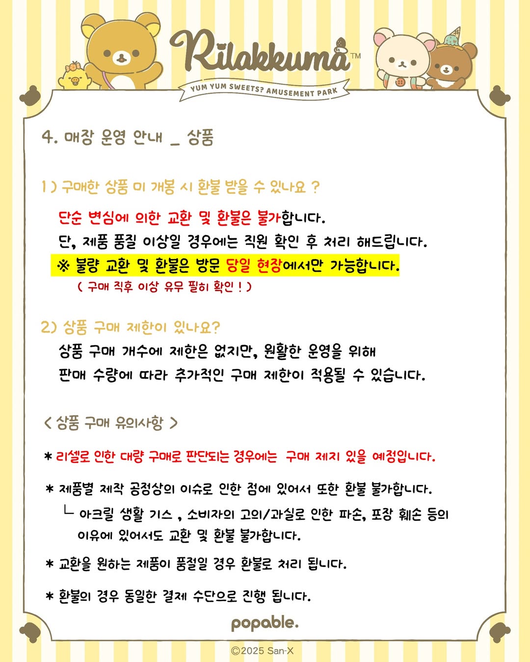 게시글 관련 이미지