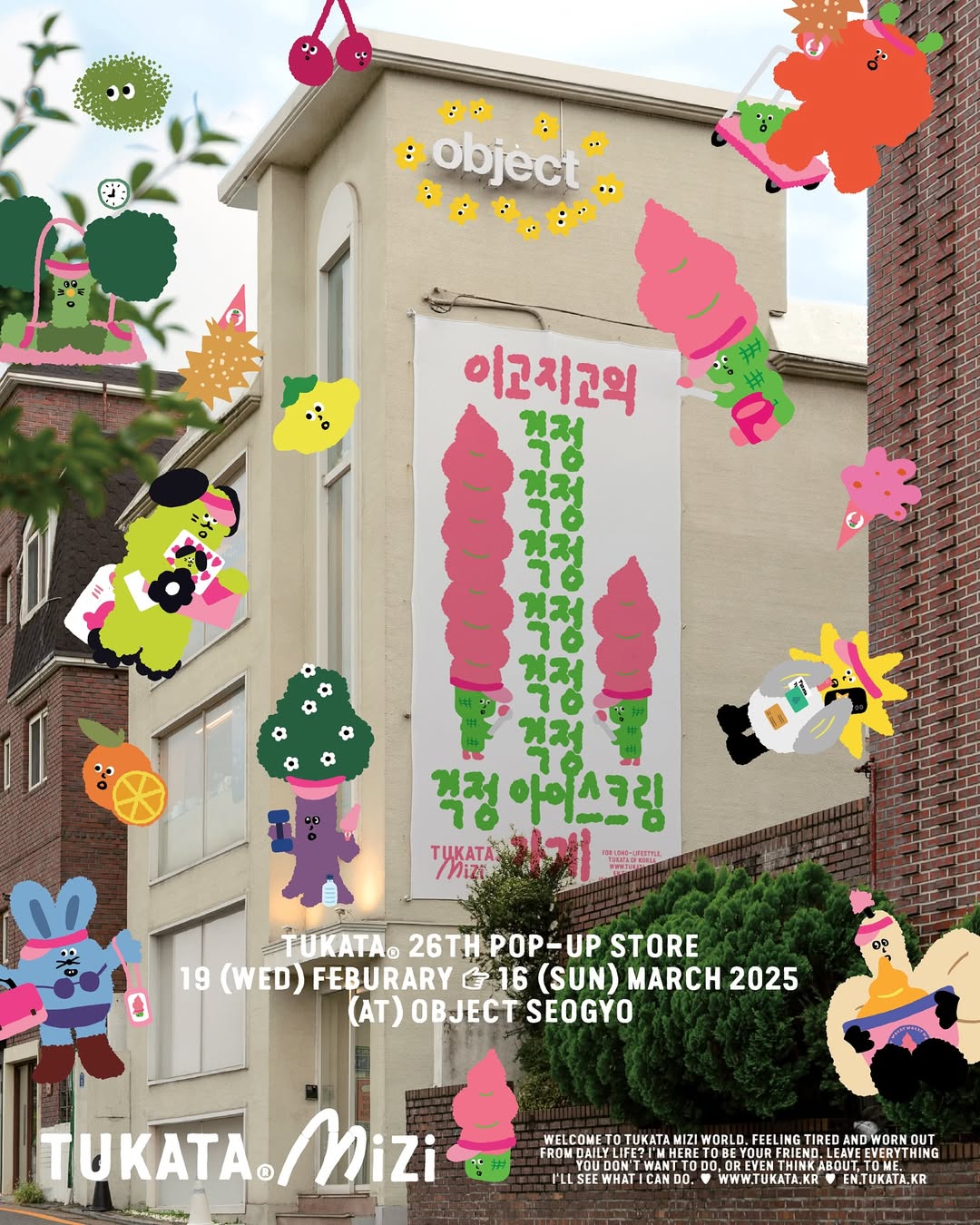 컨텐츠 이미지