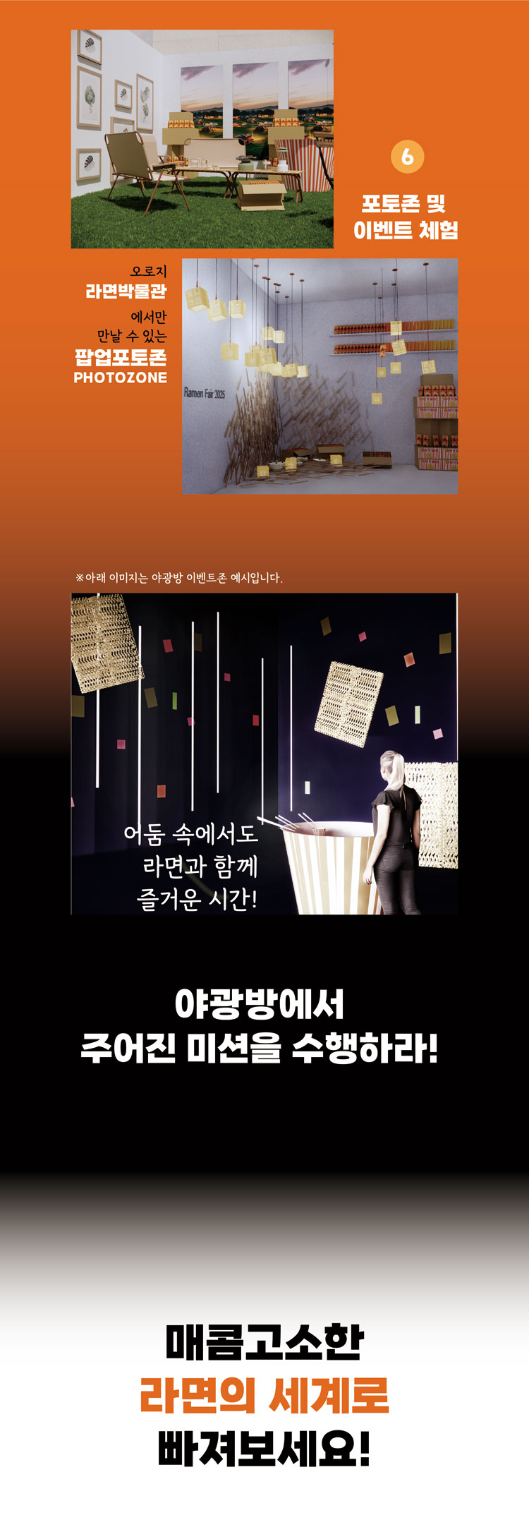 컨텐츠 이미지