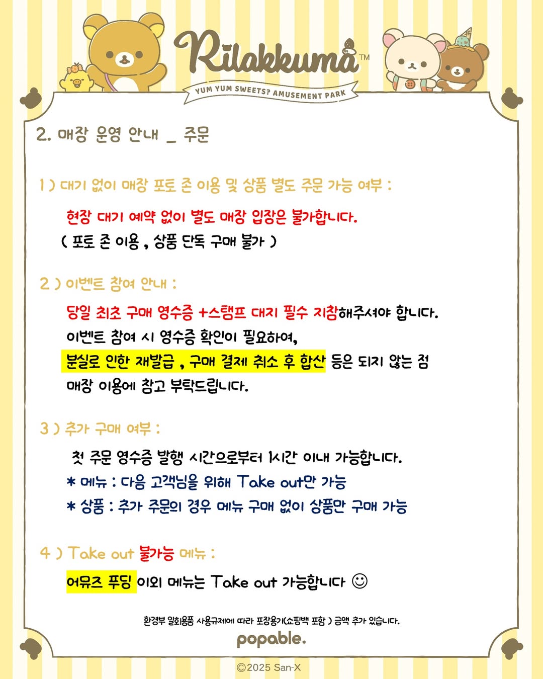 게시글 관련 이미지