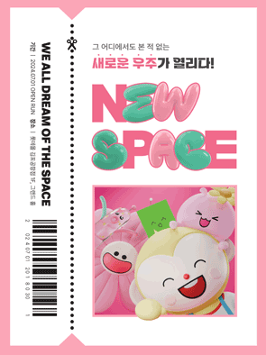 컨텐츠 이미지