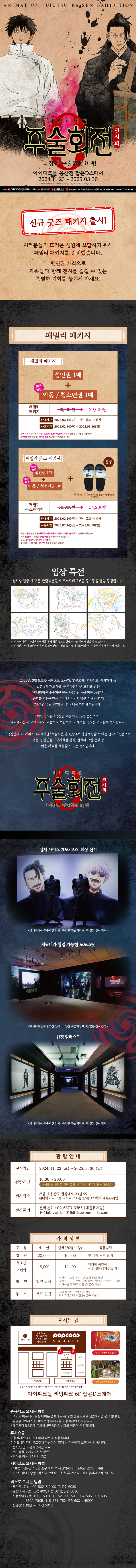 컨텐츠 이미지